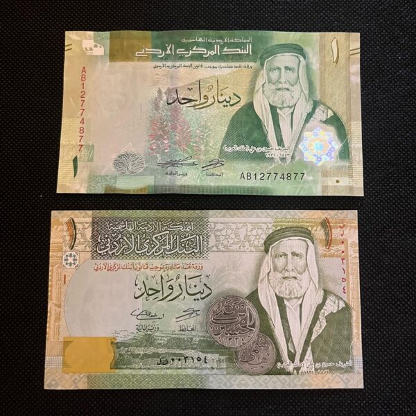 Dinar currency for sale