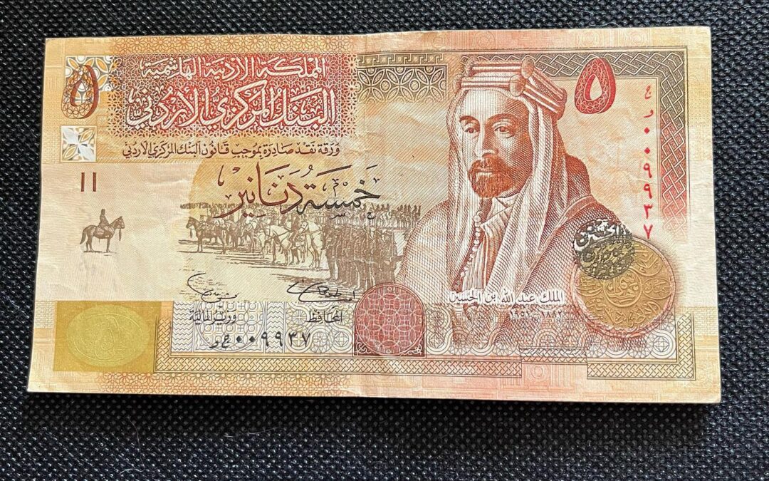 Dirham Money for Sale