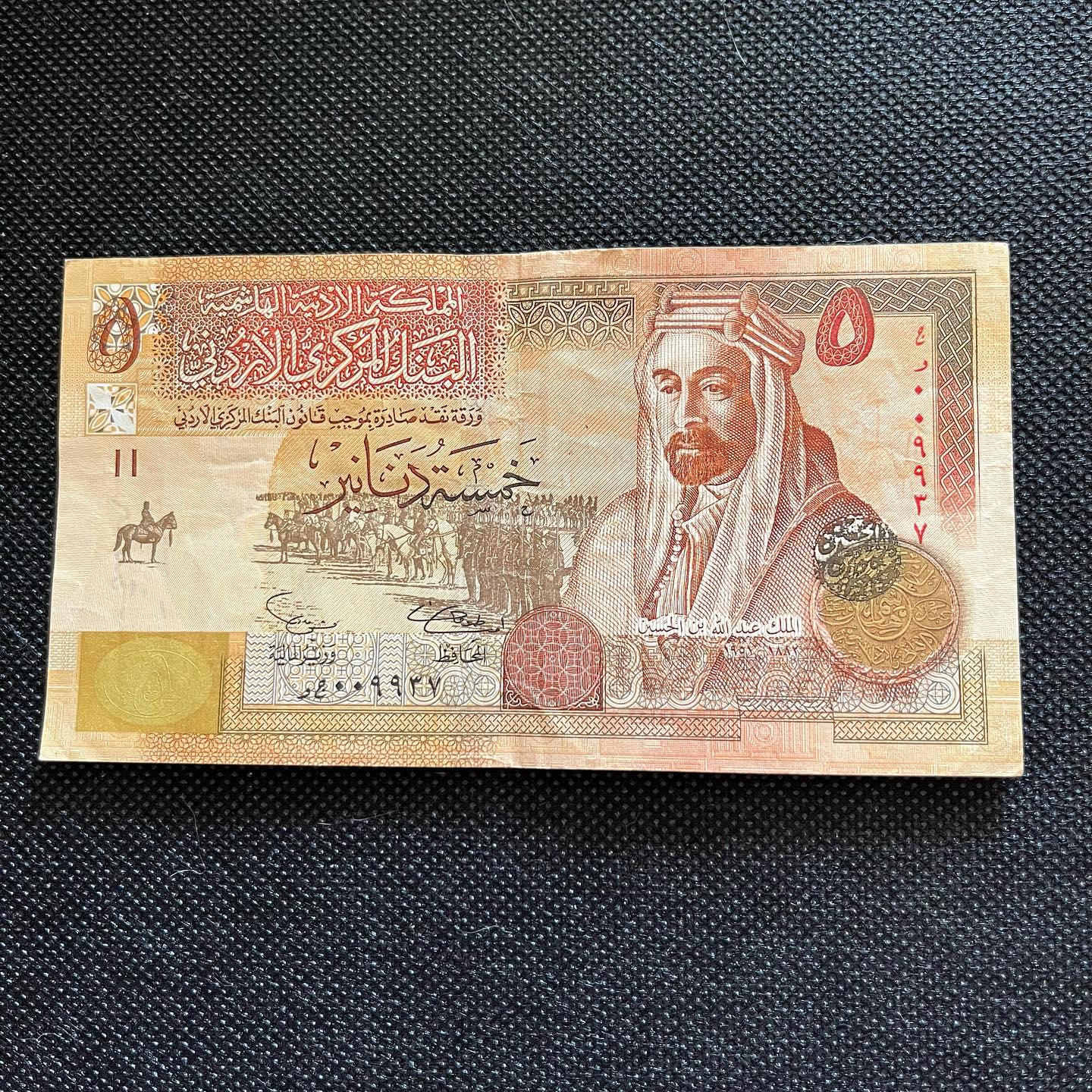 Dirham Money for Sale